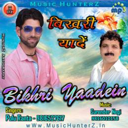 Bikhri Yaadein By Polu Ranta